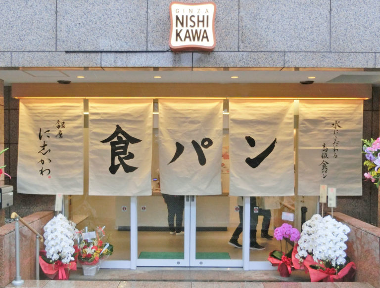 横浜中川駅前店