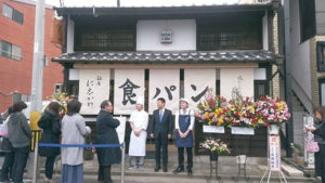 津店が2月27日（水）にオープンしました