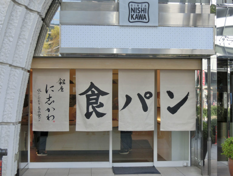 東天満店