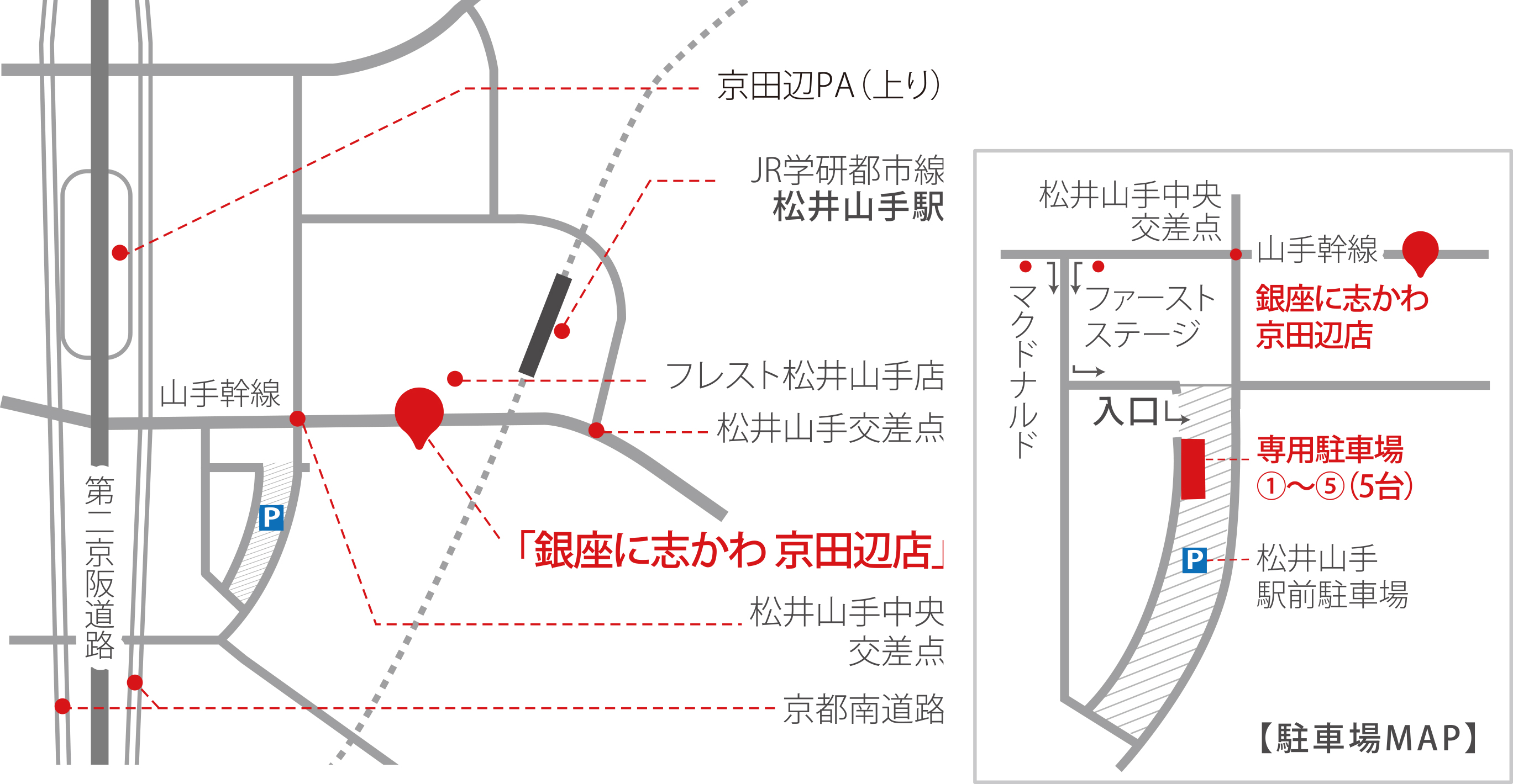 京田辺店map