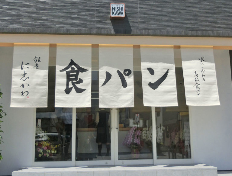 青森弘前店