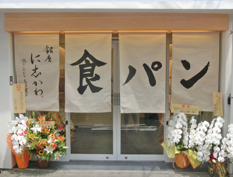 阪急塚口店