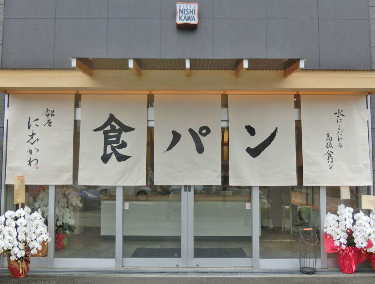 京田辺店