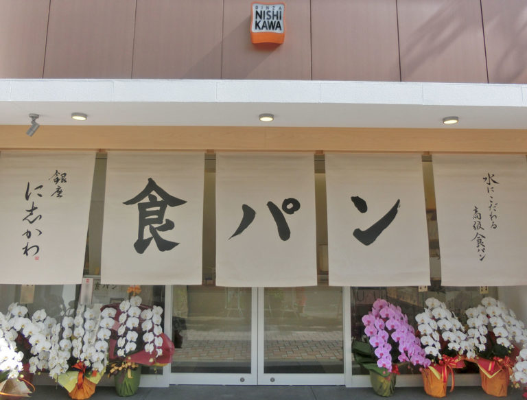 豊橋店