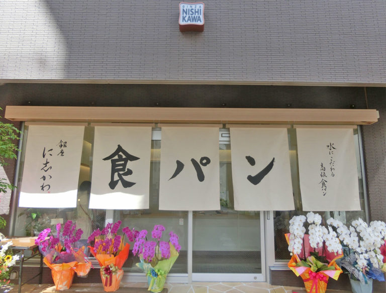 沖縄那覇店