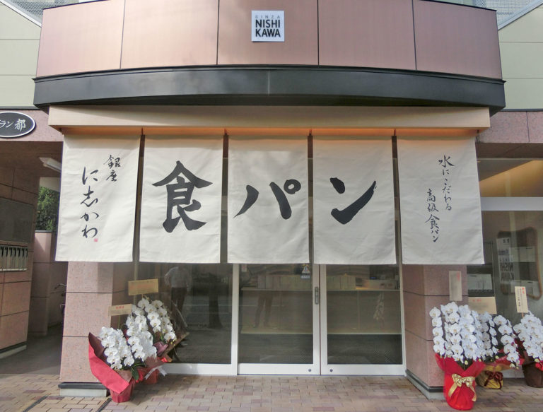 京都北白川店