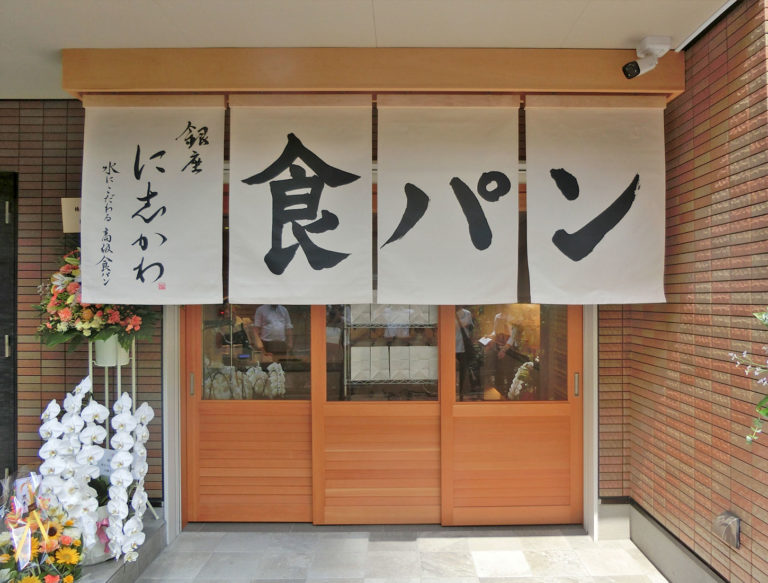 三軒茶屋店