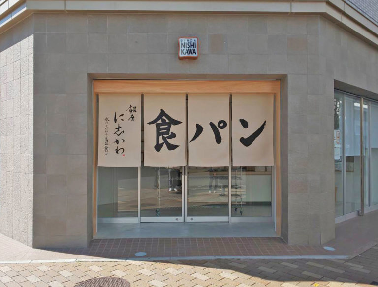 名古屋伏見店