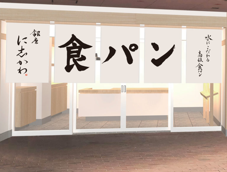 34号店 つくば竹園店