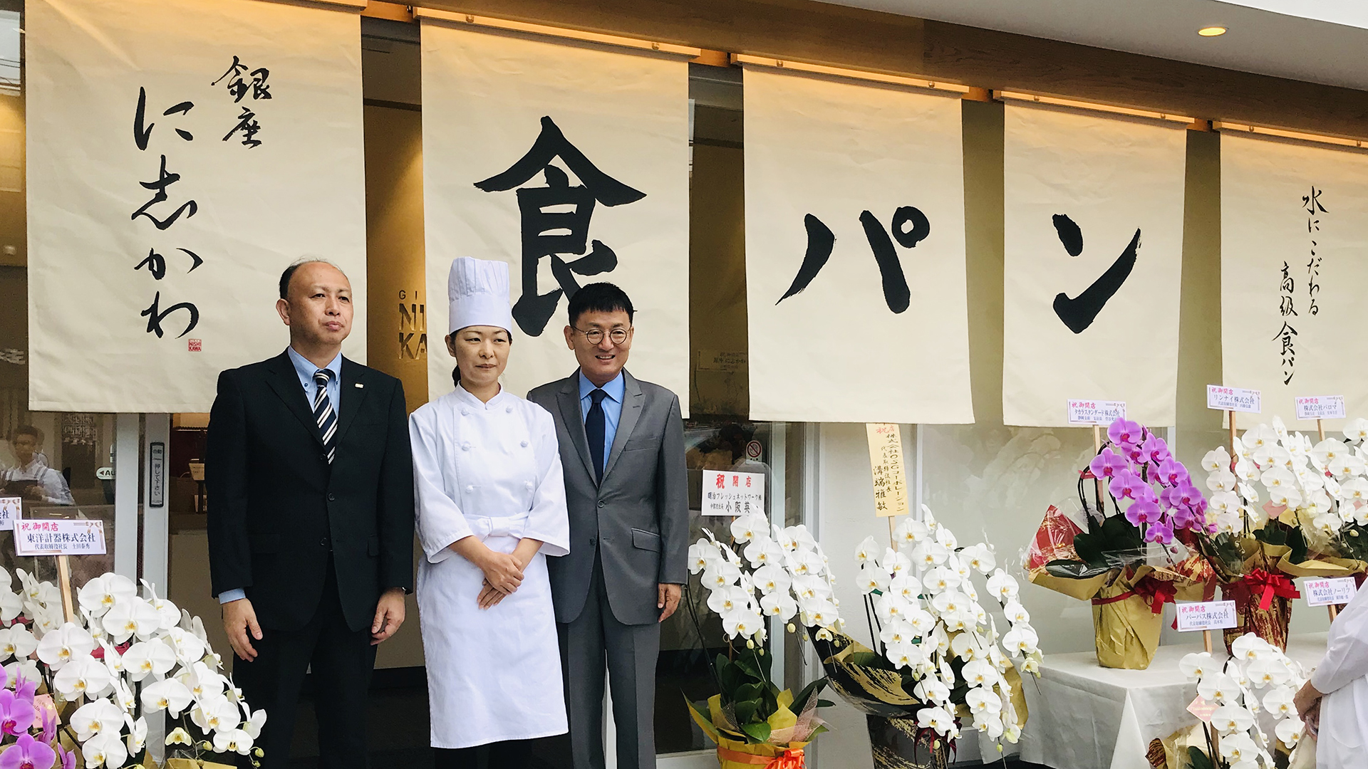 銀座 に 志 かわ 浜松 広沢 店