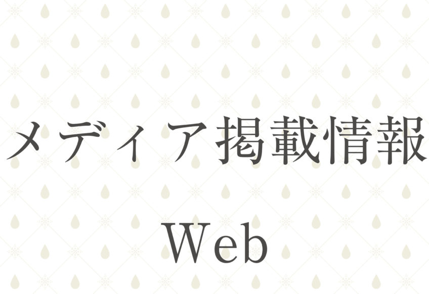 銀座に志かわ 水にこだわる高級食パン 銀座に志かわ 水にこだわる高級食パン