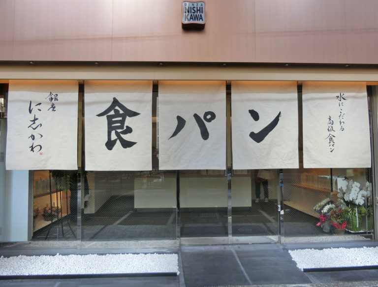 秋葉原店