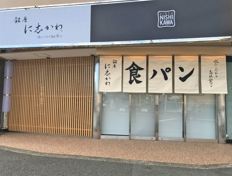 奈良店
