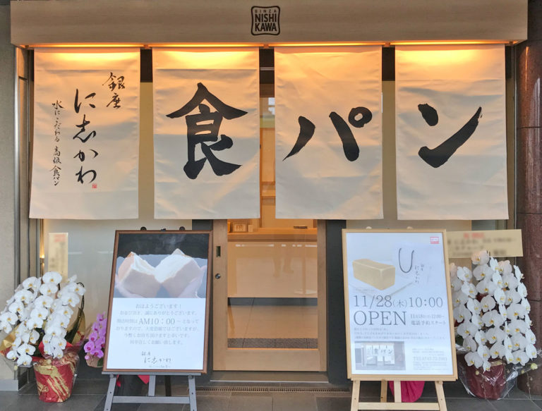 奈良生駒店