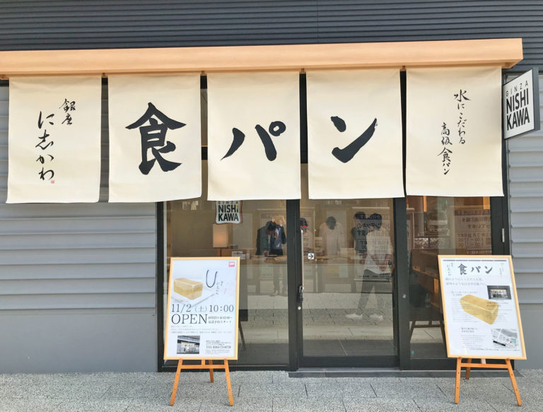 岡崎店