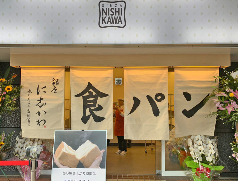 北見店