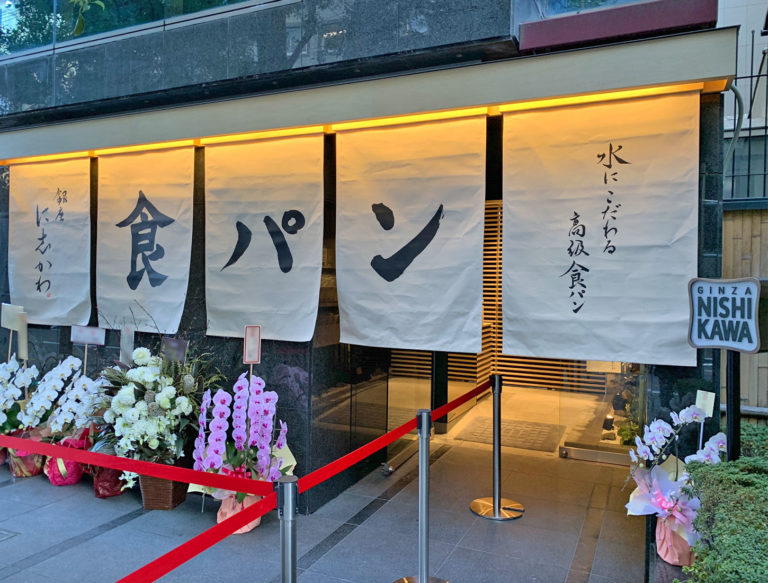 45号店 京都四条烏丸店