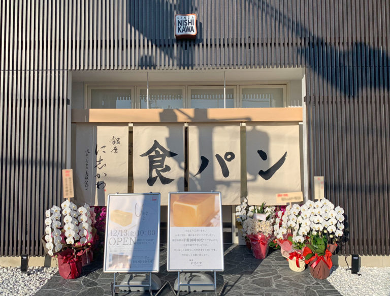 奈良王寺店