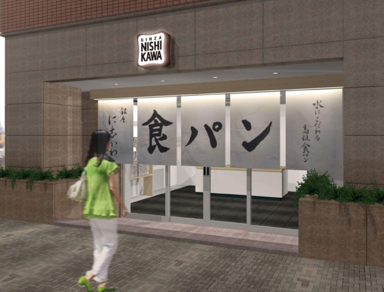 50号店 横浜中川駅前店