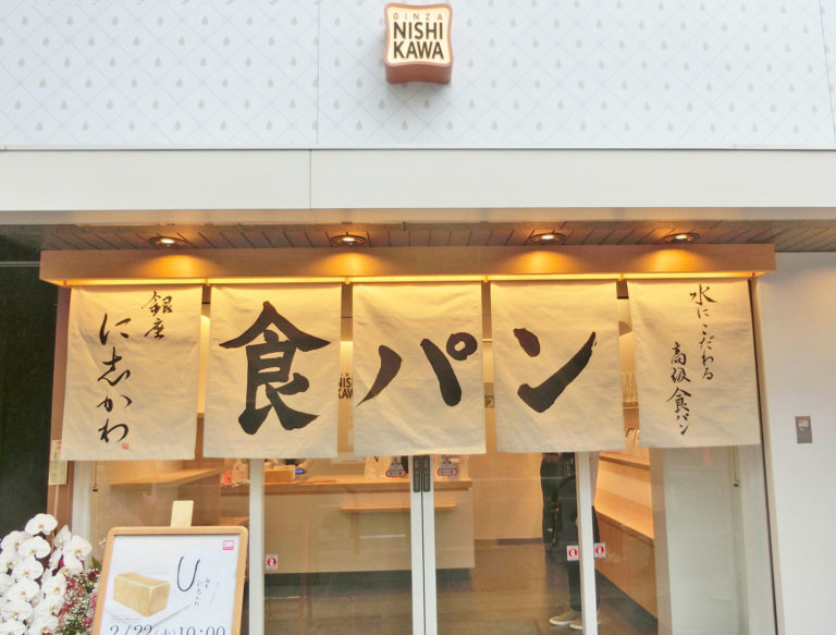 江坂店