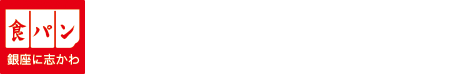 銀座に志かわ