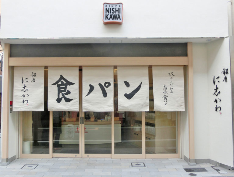 自由が丘店
