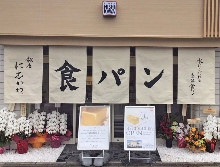 奈良橿原店