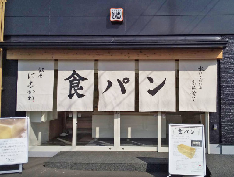 苫小牧店