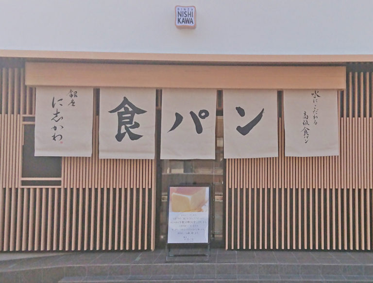 豊田前山店