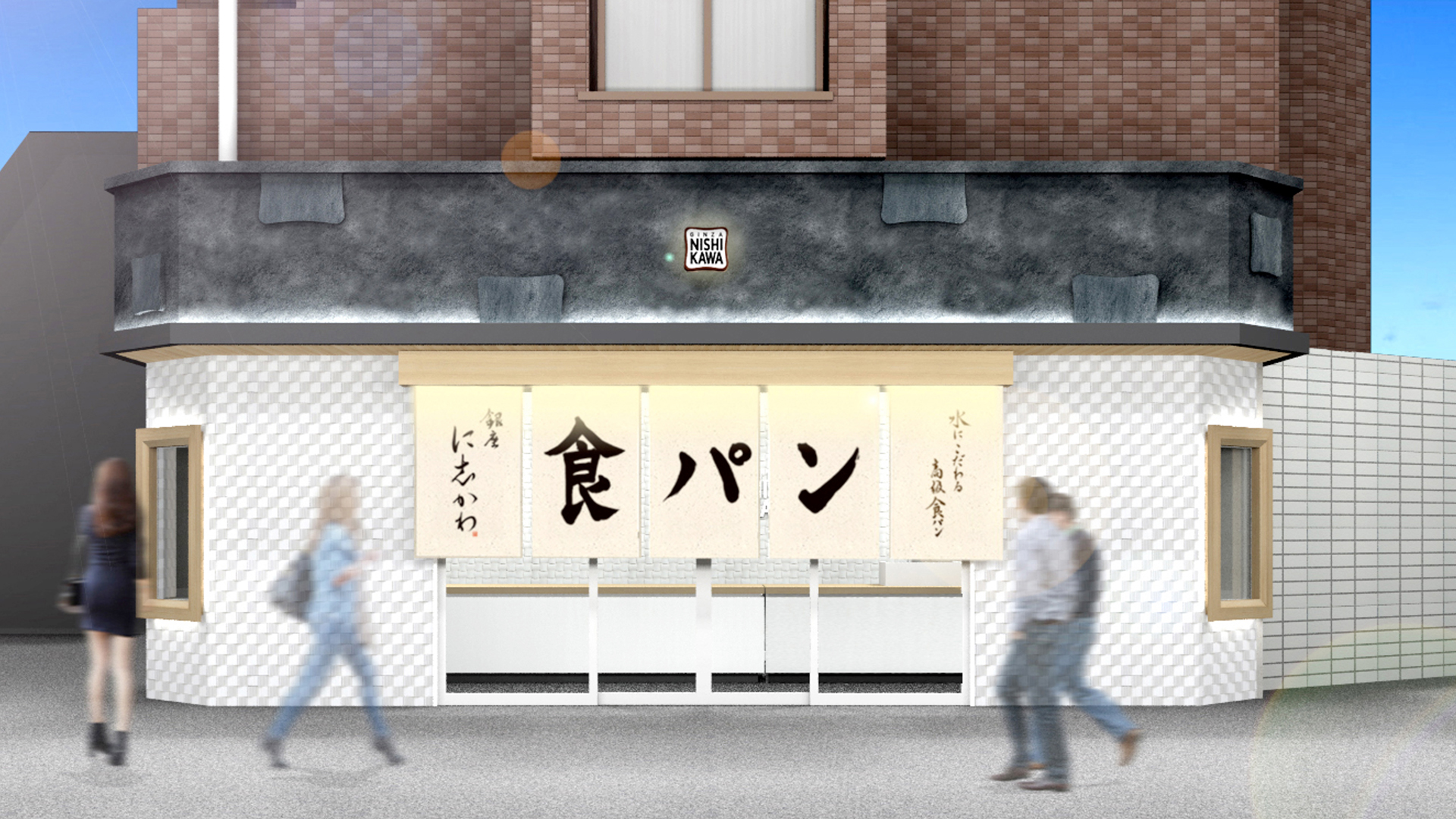 6月2日 火 銀座に志かわ 堺東店 が大阪府堺市にオープンいたします 銀座に志かわ 6月2日 火 銀座に志かわ 堺東店 が大阪府堺市にオープンいたします 銀座に志かわ