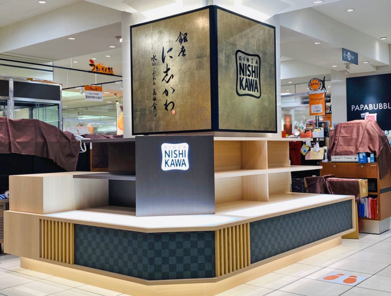 大丸京都店