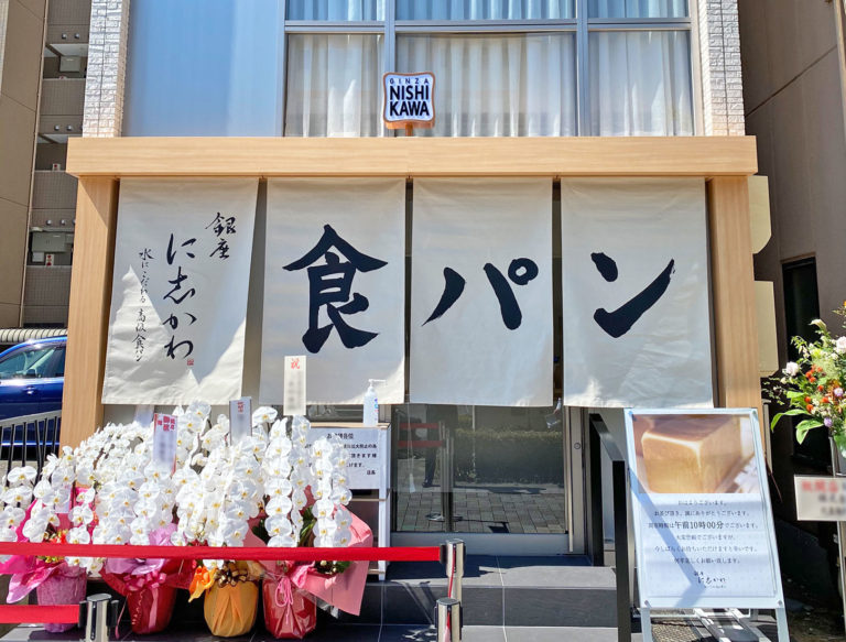 名古屋本山店