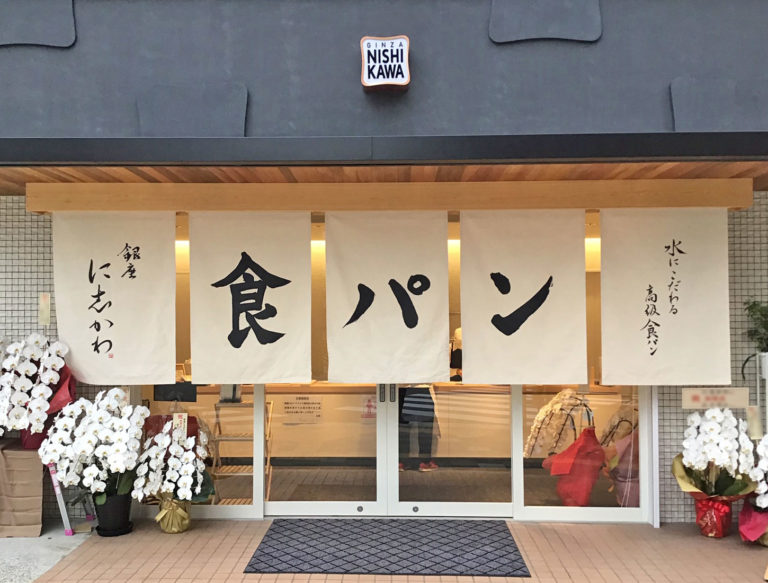 堺東店
