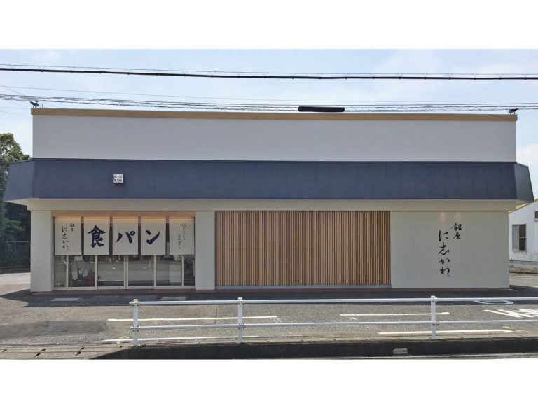半田店