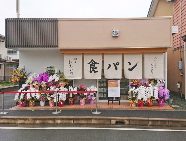 豊川店