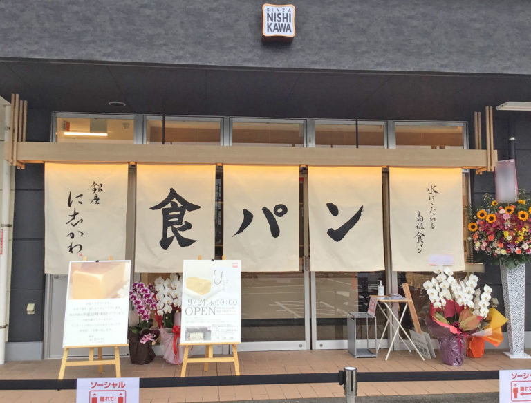 北九州八幡西店