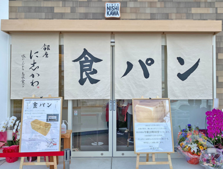 安城店