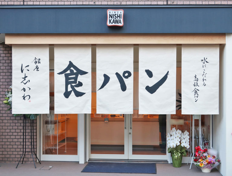 大宮東口店
