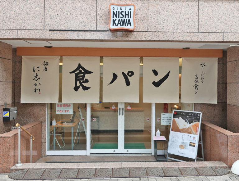横浜中川駅前店