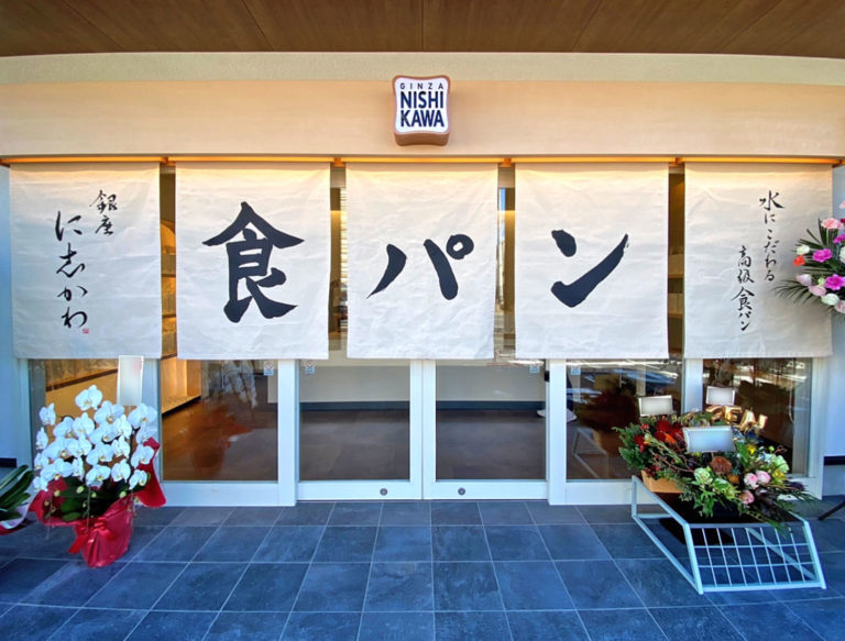 日立店