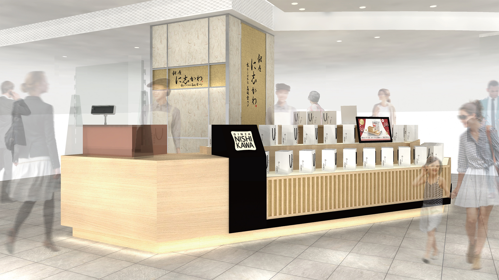 3月2日 火 銀座に志かわ そごう横浜店 が横浜市西区にオープンいたします 銀座に志かわ