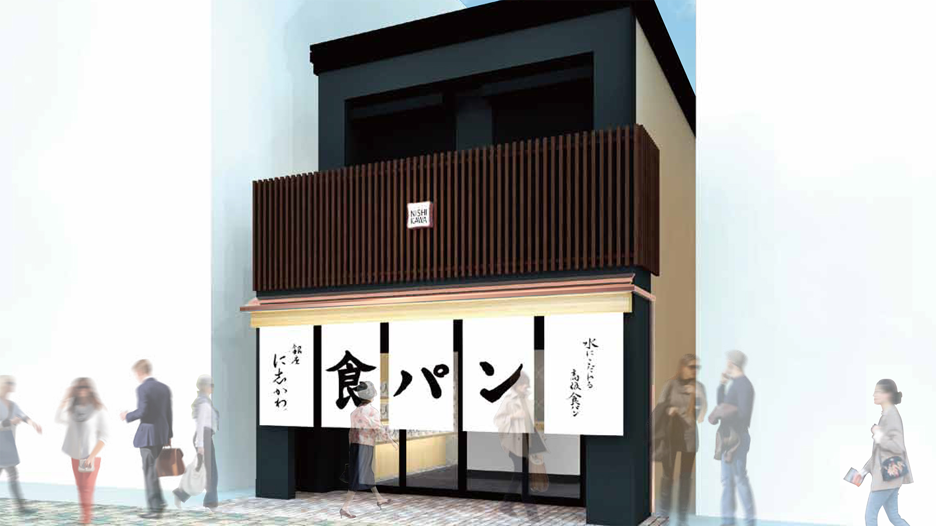 3月31日 水 銀座に志かわ 巣鴨店 が東京都豊島区にオープンいたします 銀座に志かわ