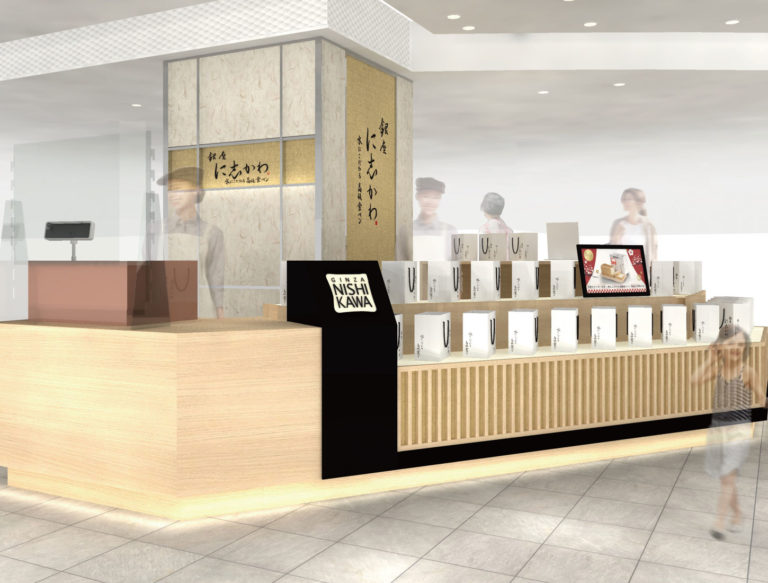 そごう横浜店