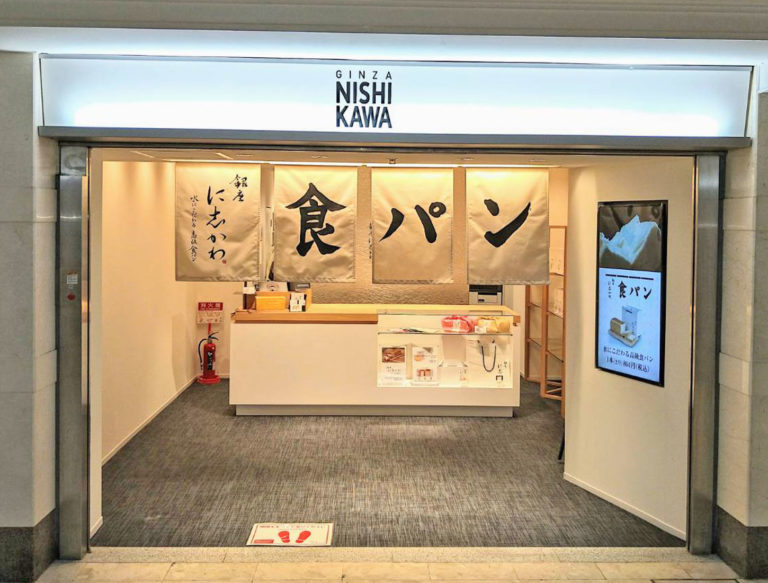 名駅店