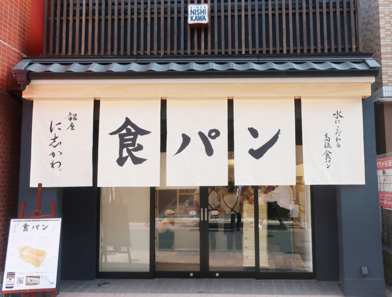 巣鴨店