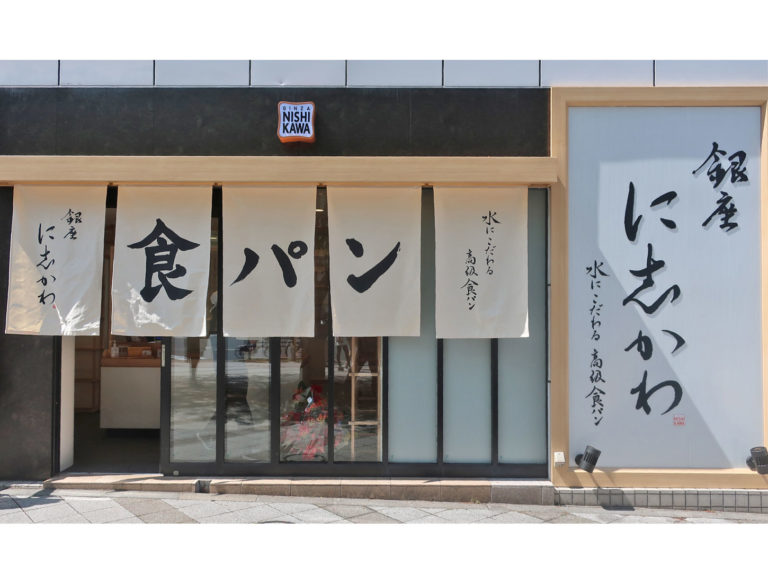 三田慶應大前店