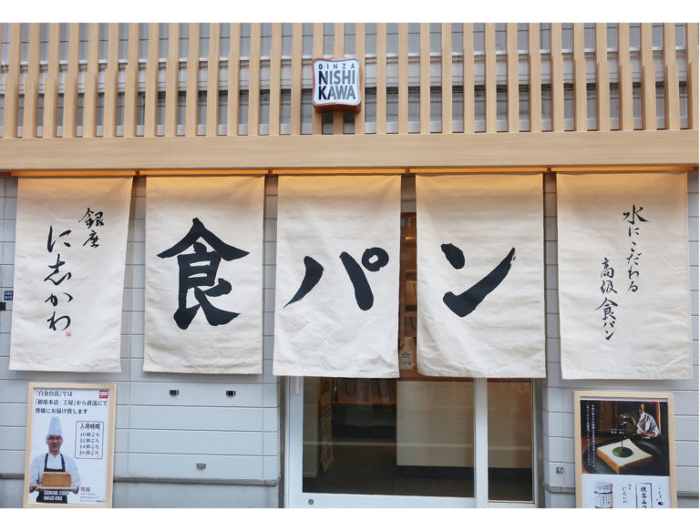 白金台店