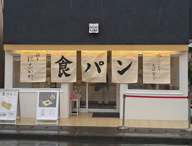 浜松初生店