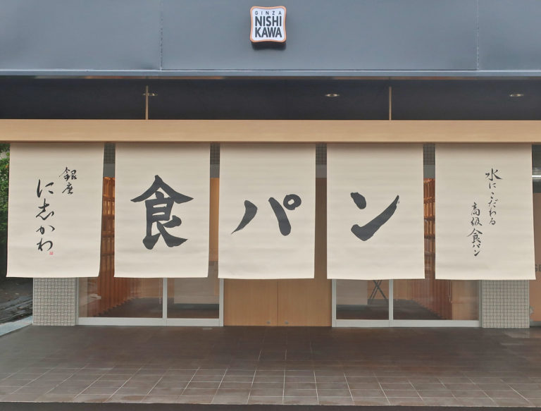 福岡大野城店