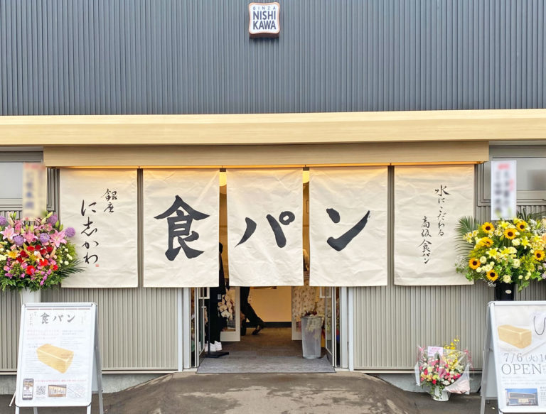 釧路店